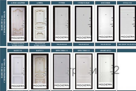 МИНИСТР ГОРЬКИЙ ШОКОЛАД 